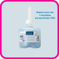 Мыло-гель жидкое TORK S2 Premium в картридже, 0,475 л