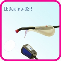 Лампа стоматологическая LEDактив-02R белого цвета
