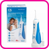 Ирригатор полости рта CS Medica AquaPulsar CS-3 Basic