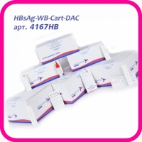 Картридж-тест на HBsAg в сыворотке, плазме и цельной крови (Гепатит Б), арт. 4167HBs