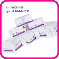 Картридж-тест на Anti-HCV (антитела к Гепатиту С) в сыворотке, плазме и цельной крови, арт. 4184AHCV
